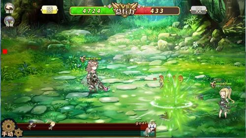 姬魔恋战纪3