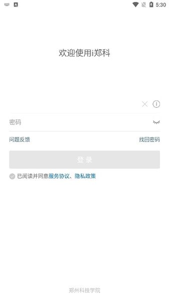 i郑科