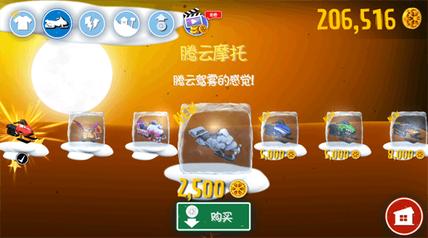 游戏攻略配图7