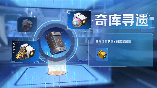 崩坏星穹铁道4.2版本介绍配图14