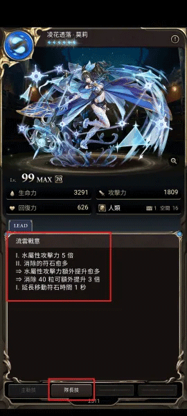 新手指南配图7