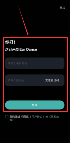 如何使用配图2