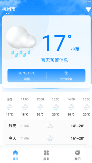 怎么添加城市配图1