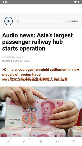 怎么设置双语版配图4