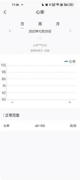 使用教程配图2
