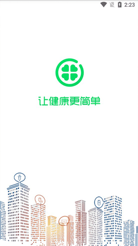 泓华医疗1