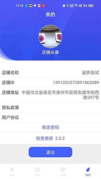 高碑通图片