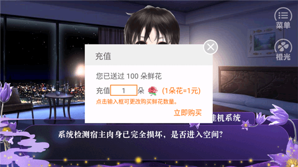 游戏特色配图1