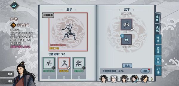pve阵容配图1
