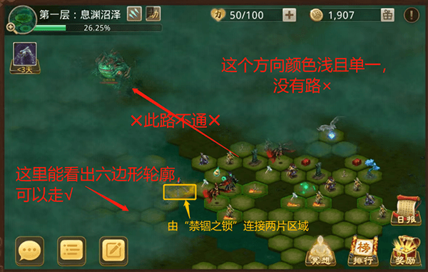 九幽整体推图技巧配图2