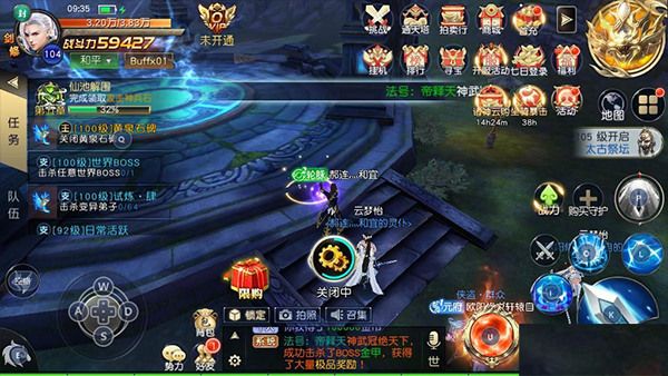 王古帝之城攻略配图1