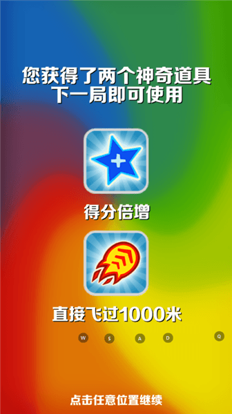 怎么玩配图3