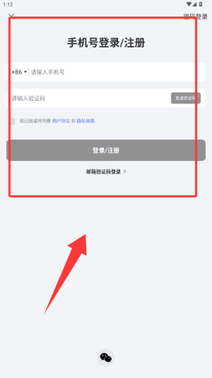 怎么使用配图1