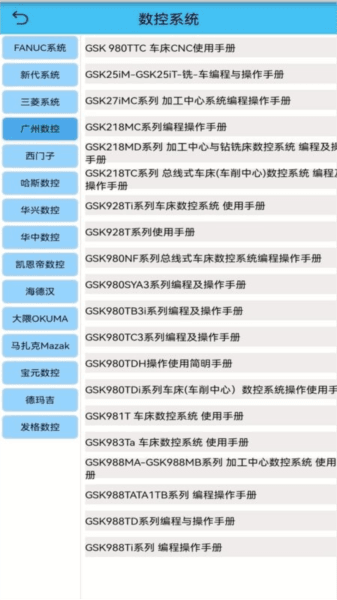 光线数控图片1