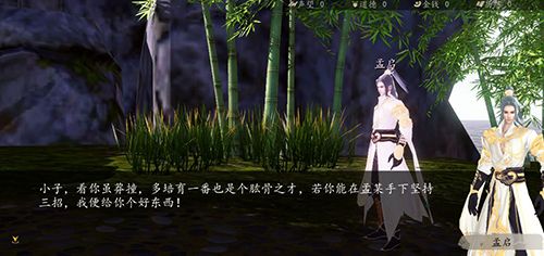 下一站江湖奇遇有哪些1