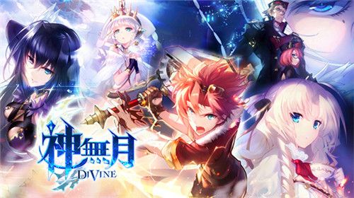 神无月