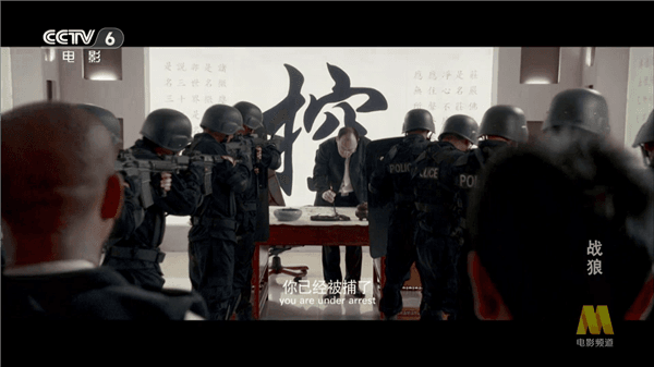 超清电视直播TV电视版宣传图