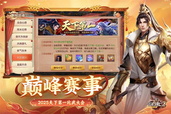 征途22