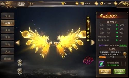 九天前传