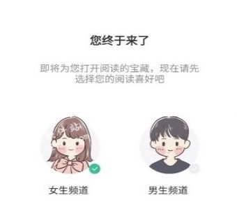 绿柠小说大全软件宣传图