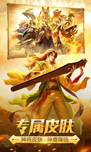 三国杀8