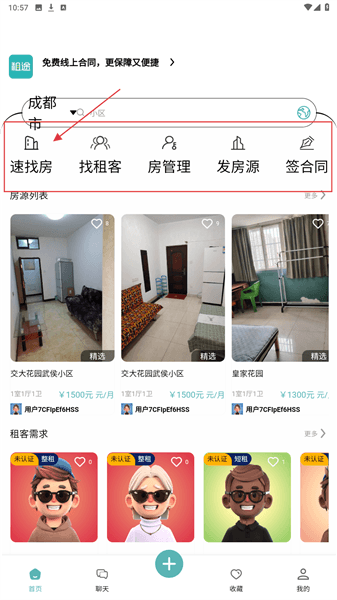 操作指南配图1