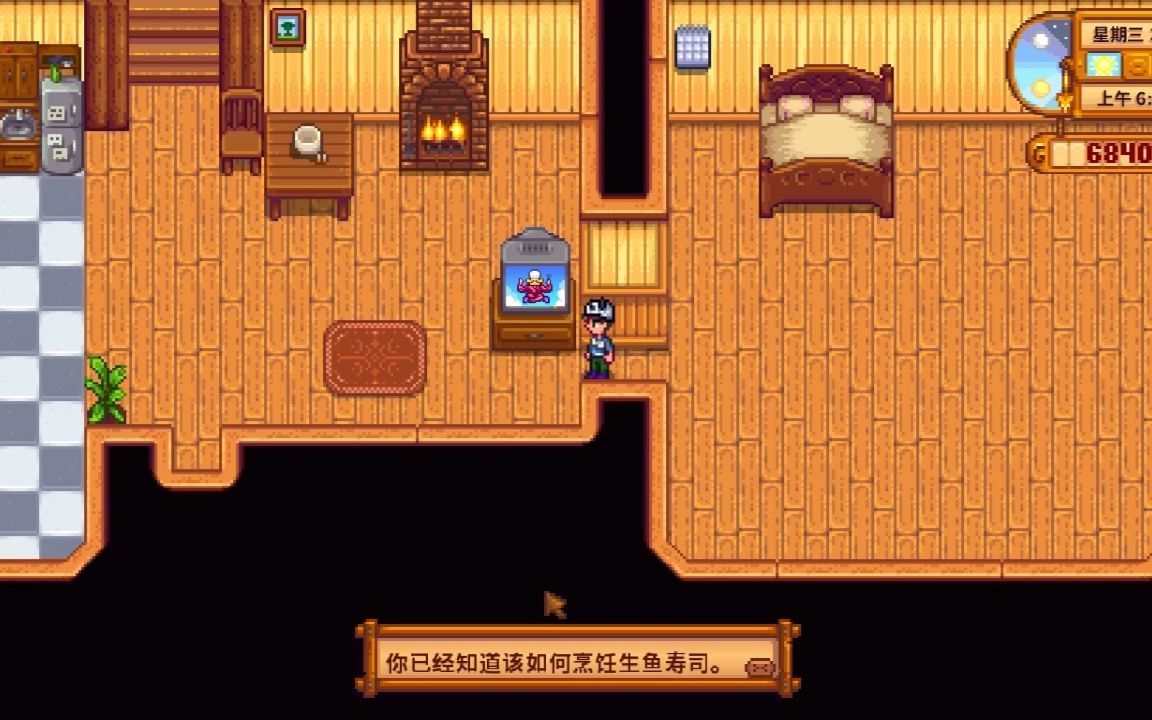 星露谷物语隐藏成就是什么 星露谷物语隐藏成就是什么