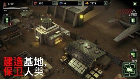 僵尸炮艇生存破解版2025最新版本5