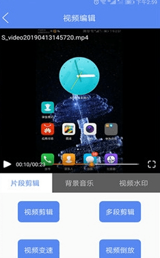 录屏师1
