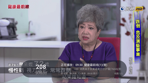 梅林直播最新版本图片4