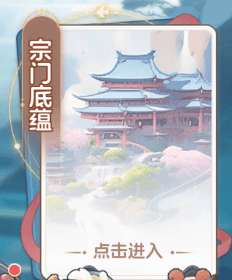 全方位攻略配图5