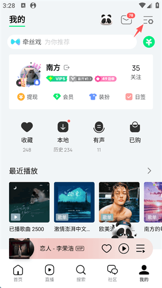 扫一扫在哪配图2