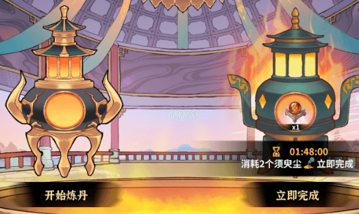 御剑封魔手游官方版 御剑封魔官服截图18