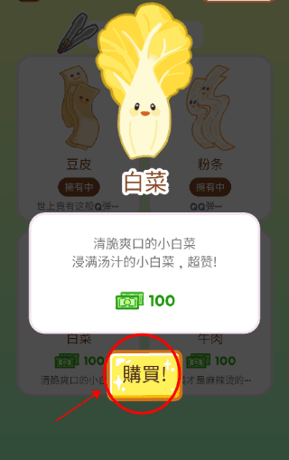 怎么玩配图1