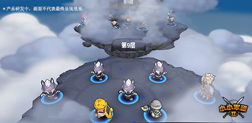 小小军团2图片2