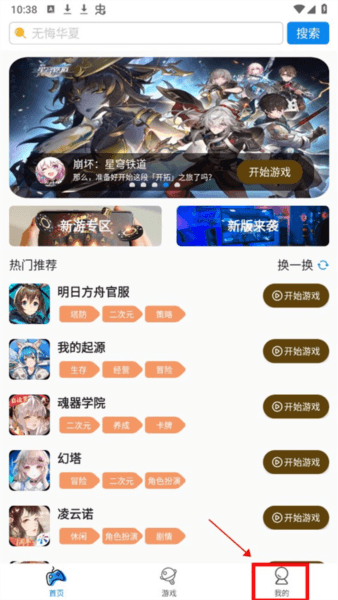 怎么改密码配图1