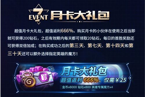 自由之战2图片8