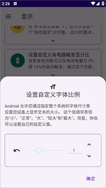 怎么用配图8
