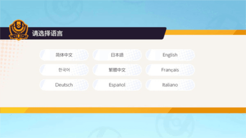 新手攻略配图1