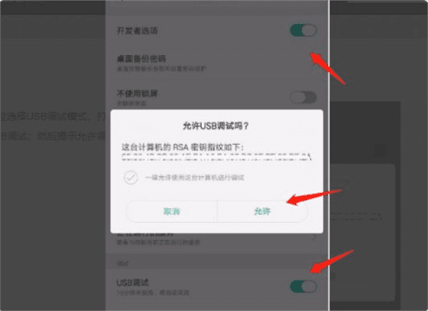 软件使用配图3
