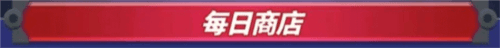 僵尸风暴“黑刀”阵容攻略5