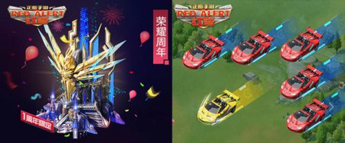 红警OL13