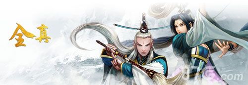 铁血武林2全真