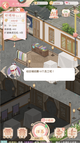 店铺装修怎么玩配图10