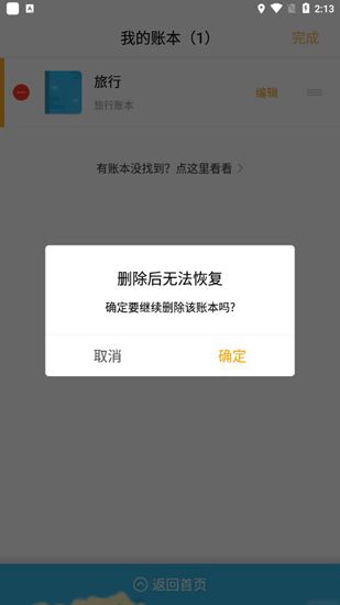 使用技巧配图10