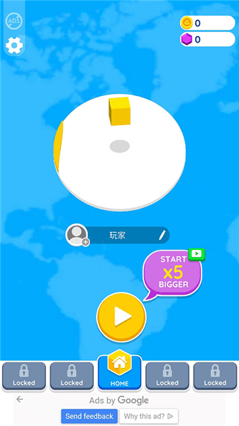 皮肤怎么得配图1