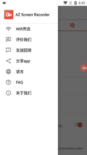 软件特点配图1