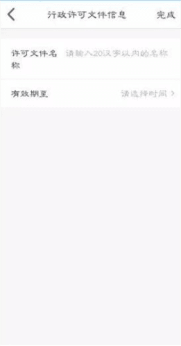 江苏企业年报app8