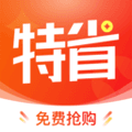 特省喜报app