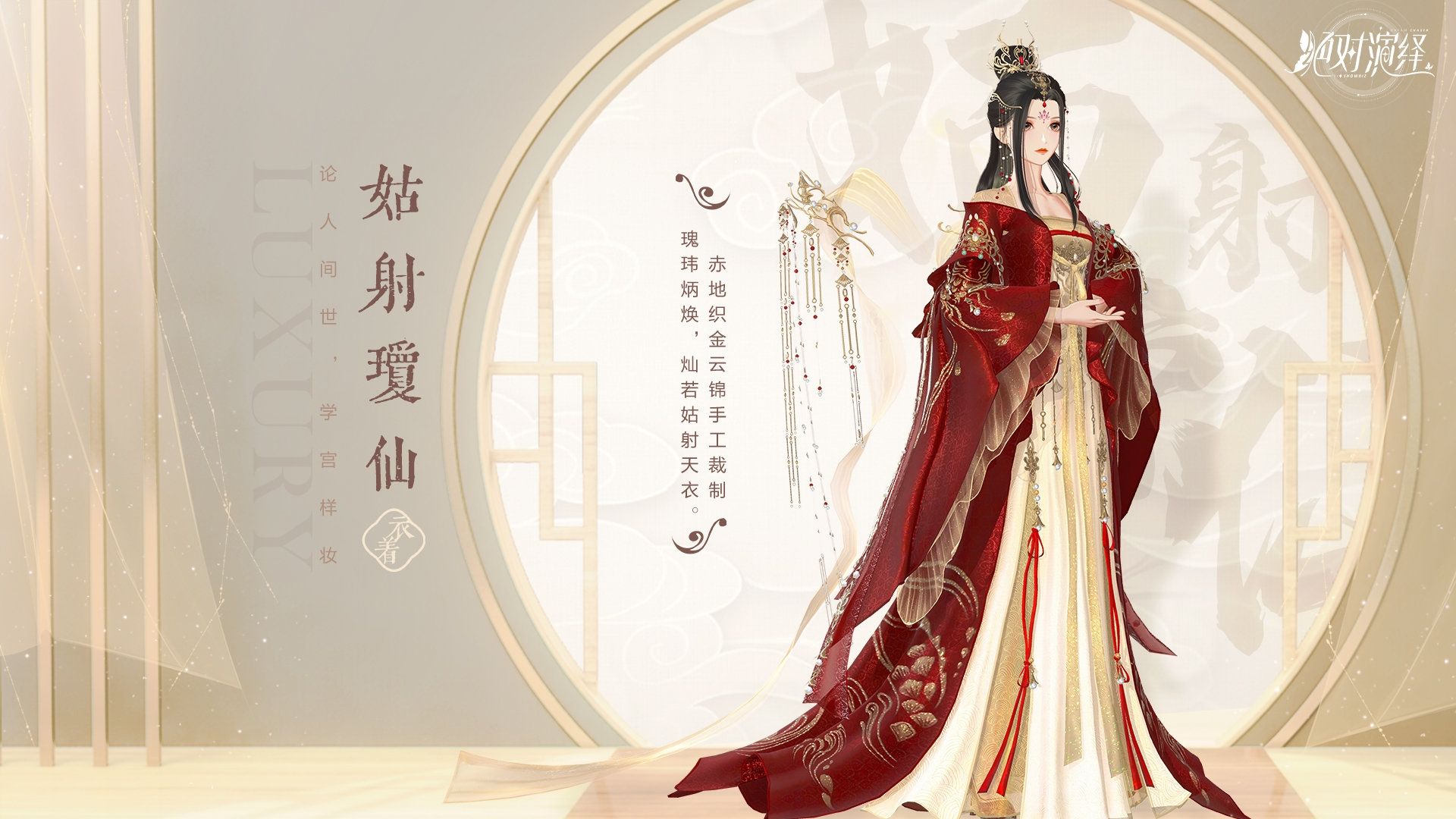 绝对演绎3